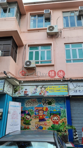 124B Waterloo Road (窩打老道124B號),Kowloon City | ()(1)