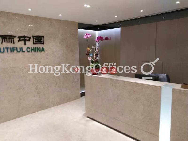 Office Unit for Rent at Great Eagle Centre | Great Eagle Centre 鷹君中心 Rental Listings