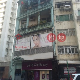 35 Bonham Road,Sai Ying Pun, 