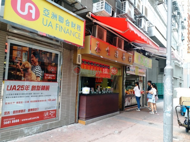 Property Search Hong Kong | OneDay | Retail | Sales Listings | Popular G/F shops steps away from Exit D2, Lai Chi Kok MTR, opposite D2 Place for sale.