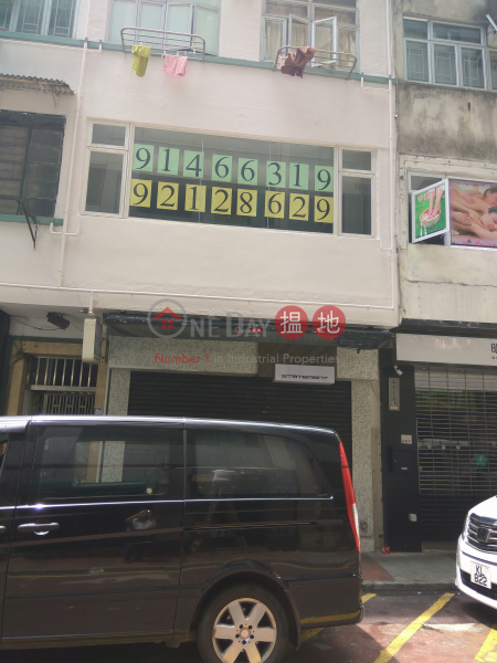1/f shop at Yiu Wa street, Redana Centre 丹納中心 Rental Listings | Wan Chai District (glory-05897)