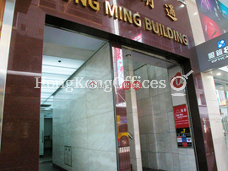 Office Unit for Rent at Tung Ming Building 40 Des Voeux Road Central | Central District, Hong Kong, Rental HK$ 36,001/ month