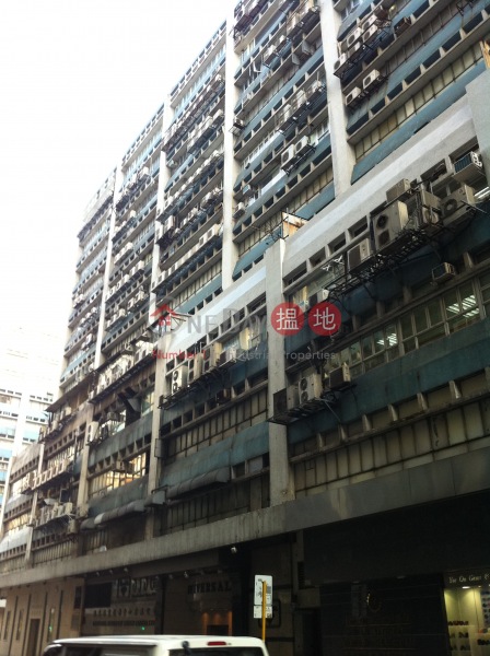 富高工業中心 (Focal Industrial Centre) 紅磡|搵地(OneDay)(2)