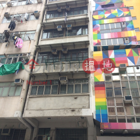 182 Tai Nan Street,Sham Shui Po, Kowloon