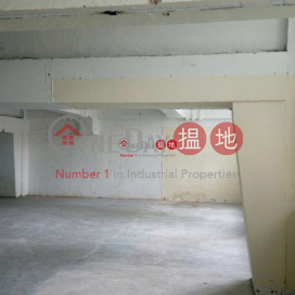 KWAI HING INDUSTRIAL BUILDING, Kwai Hing Industrial Building 葵興工業大廈 | Kwai Tsing District (ritay-05810)_0