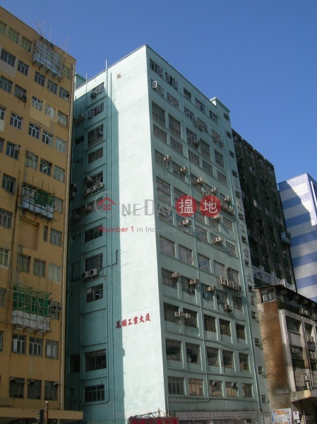 Man Shung Industrial Building (Man Shung Industrial Building) Kwun Tong|搵地(OneDay)(2)