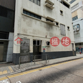 黃竹坑32號,黃竹坑, 香港島