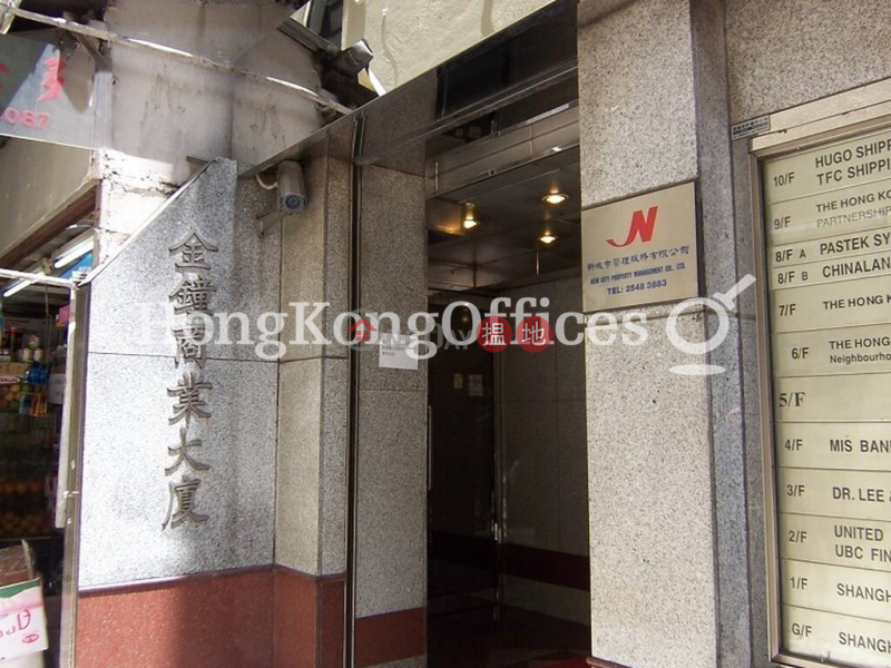Property Search Hong Kong | OneDay | Office / Commercial Property | Rental Listings, Office Unit for Rent at Kam Chung Commercial Building