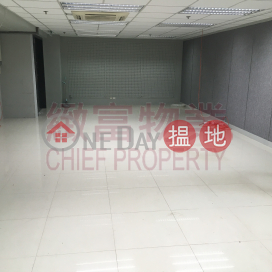 優質工廈，內廁, 善美工業大廈 Perfect Industrial Building | 黃大仙區 (30218)_0