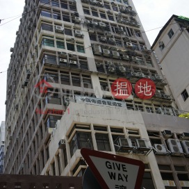 Cheung Lee Commercial Building|長利商業大廈
