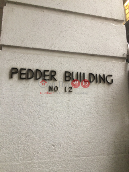 Pedder Building (畢打行),Central | ()(4)