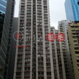 Carson Mansion Block A,Fortress Hill, Hong Kong Island