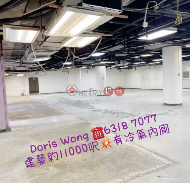 Big warehouse & office | 97 Wo Yi Hop Road | Kwai Tsing District, Hong Kong | Rental | HK$ 90,000/ month