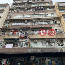Good Rich Mansion,Hung Hom, Kowloon