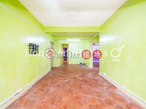 3 Bedroom Family Unit at Kam Kok Mansion | For Sale | Kam Kok Mansion 金閣大廈 _0