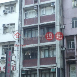 On Fai House,North Point, Hong Kong Island