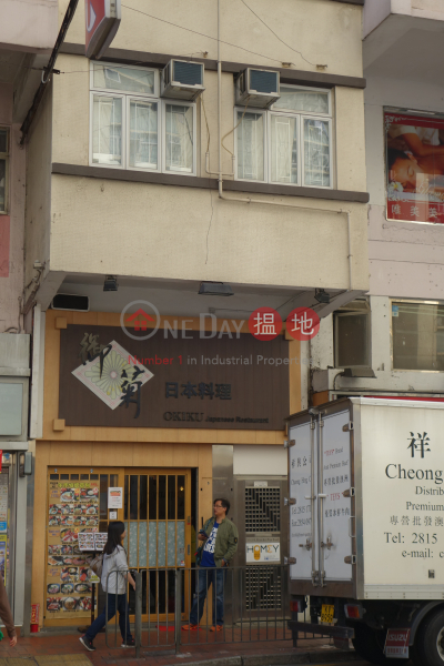 104 Shau Kei Wan Road (104 Shau Kei Wan Road) Sai Wan Ho|搵地(OneDay)(3)