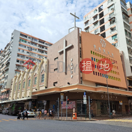 學基浸信會,深水埗, 九龍