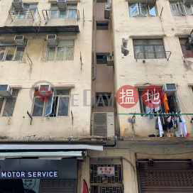 9 Yin On Street,To Kwa Wan, Kowloon