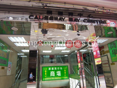 Office Unit for Rent at Causeway Bay Centre | Causeway Bay Centre 銅鑼灣中心 _0