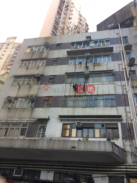 3 Kwong Shing Street (3 Kwong Shing Street) Cheung Sha Wan|搵地(OneDay)(1)