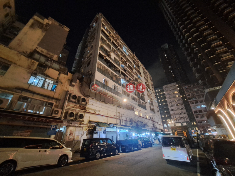南都大廈 (Rondall Building) 深水埗| ()(4)