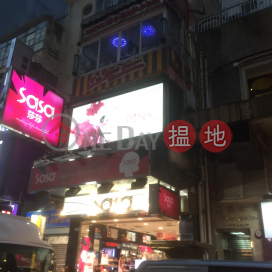 25A Granville Road,Tsim Sha Tsui, Kowloon