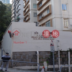 3房3廁,實用率高《山光樓出售單位》 | 山光樓 Shan Kwong Court _0