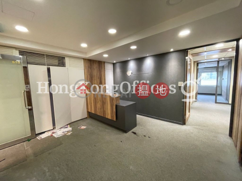 Office Unit for Rent at Star House, Star House 星光行 | Yau Tsim Mong (HKO-33513-ABHR)_0
