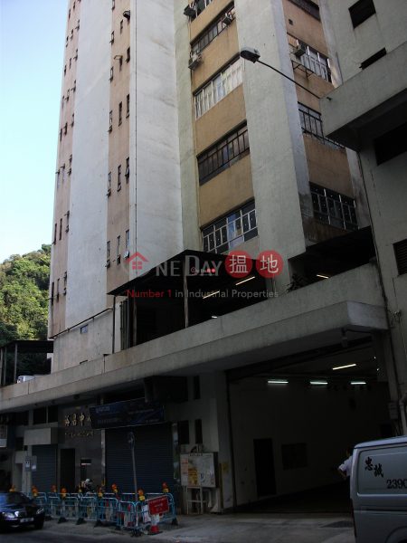yue cheong centre | 1-3 Wong Chuk Yeung Street | Sha Tin, Hong Kong | Rental, HK$ 12,500/ month