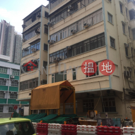 1F Maple Street,Tai Kok Tsui, Kowloon