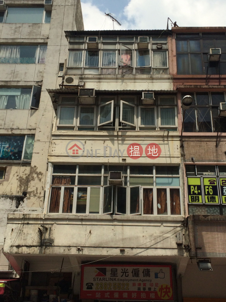 114 NGA TSIN WAI ROAD (114 NGA TSIN WAI ROAD) Kowloon City|搵地(OneDay)(1)