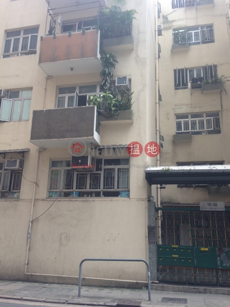 西灣河街39-45號 (39-45 Sai Wan Ho Street) 西灣河|搵地(OneDay)(5)