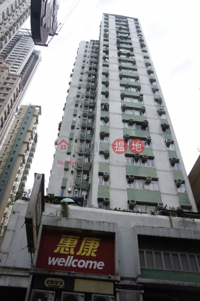 Federate Building (Federate Building) Sai Ying Pun|搵地(OneDay)(1)