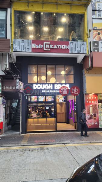 湖北街6號 (6 Wu Pak Street) 香港仔| ()(2)