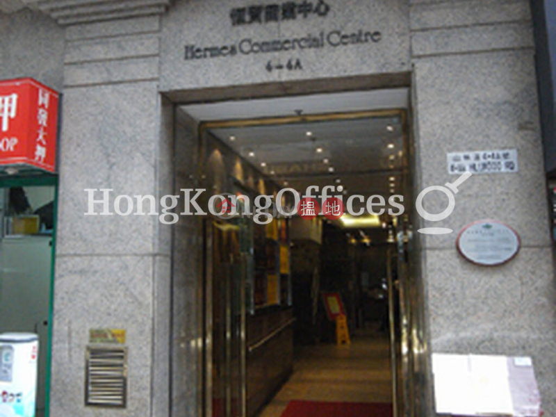 Property Search Hong Kong | OneDay | Office / Commercial Property | Rental Listings | Office Unit for Rent at Hermes Commercial Centre