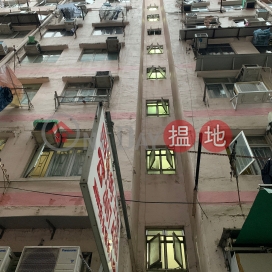 22 Wing Yiu Street,To Kwa Wan, Kowloon