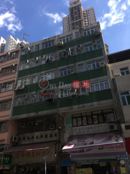 Yee On Building (Yee On Building) Yuen Long|搵地(OneDay)(4)