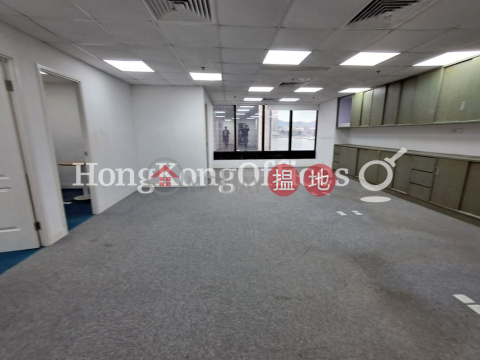 Office Unit at AXA Centre | For Sale, AXA Centre 國衛中心 | Wan Chai District (HKO-74729-AJHS)_0