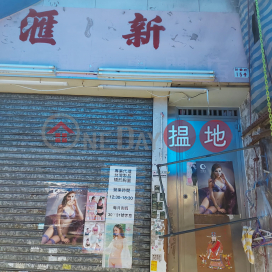 15 San Kan Street,Sheung Shui, New Territories