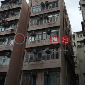 186C Hai Tan Street,Sham Shui Po, Kowloon