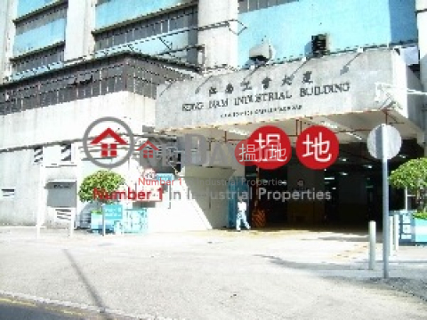 Kong Nam Industrial Building, Kong Nam Industrial Building 江南工業大廈 | Tsuen Wan (ronk0-04417)_0