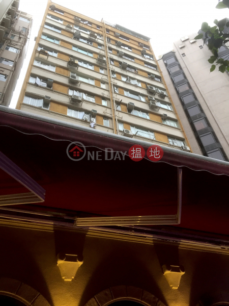 New Knutsford House (New Knutsford House) Tsim Sha Tsui|搵地(OneDay)(4)