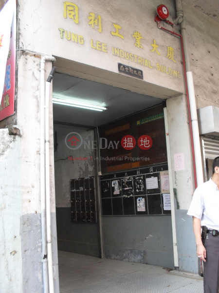 TUNG LEE IND BLDG, Tung Lee Industrial Building 同利工業大廈 Rental Listings | Kwun Tong District (LCPC7-1442064225)