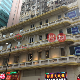 190 Nathan Road,Tsim Sha Tsui, Kowloon