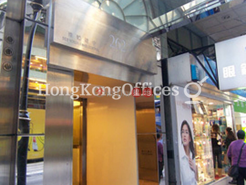 Property Search Hong Kong | OneDay | Office / Commercial Property | Rental Listings Office Unit for Rent at Yat Chau Building