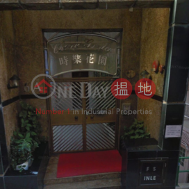 1 Bed Flat for Sale in Sai Ying Pun, Cheery Garden 時樂花園 | Western District (EVHK42206)_0