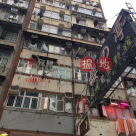 114 Fuk Wing Street,Sham Shui Po, Kowloon