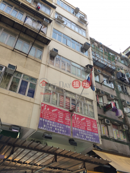 145 Apliu Street (145 Apliu Street) Sham Shui Po|搵地(OneDay)(1)