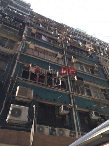 誠利商業大廈 (Shing Lee Commercial Building) 中環|搵地(OneDay)(2)